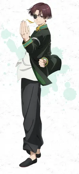 Profile image of Suo