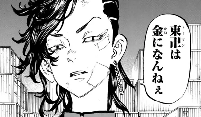 Profile image of 九井一