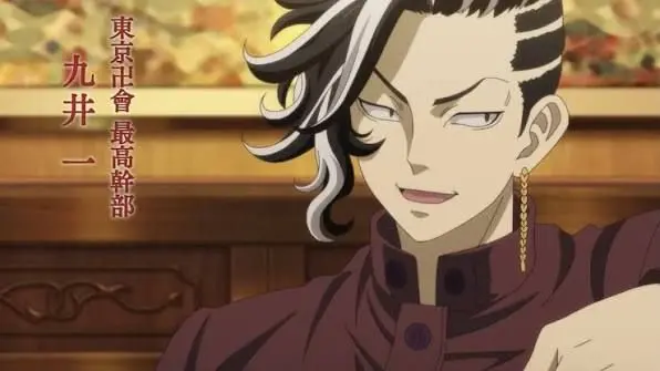 Profile image of 九井一