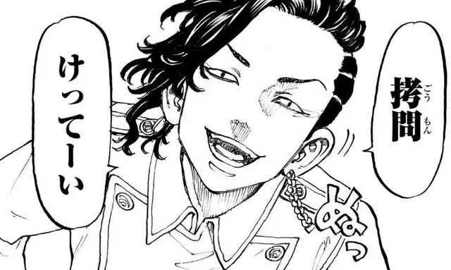 Profile image of 九井一