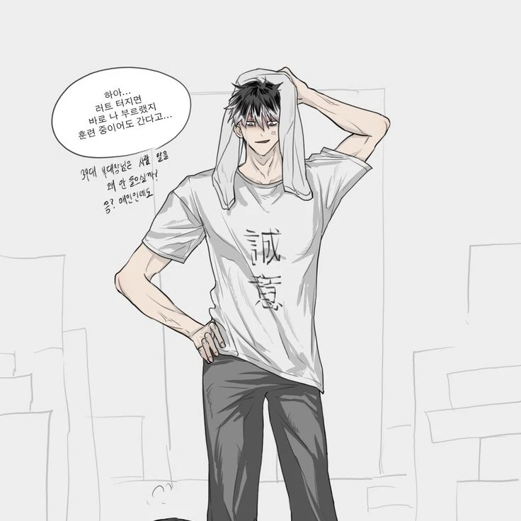 나루미 겐