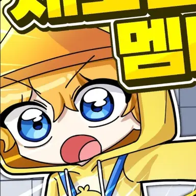 Profile image of 꽥