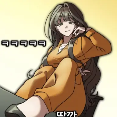 Profile image of 스카일라