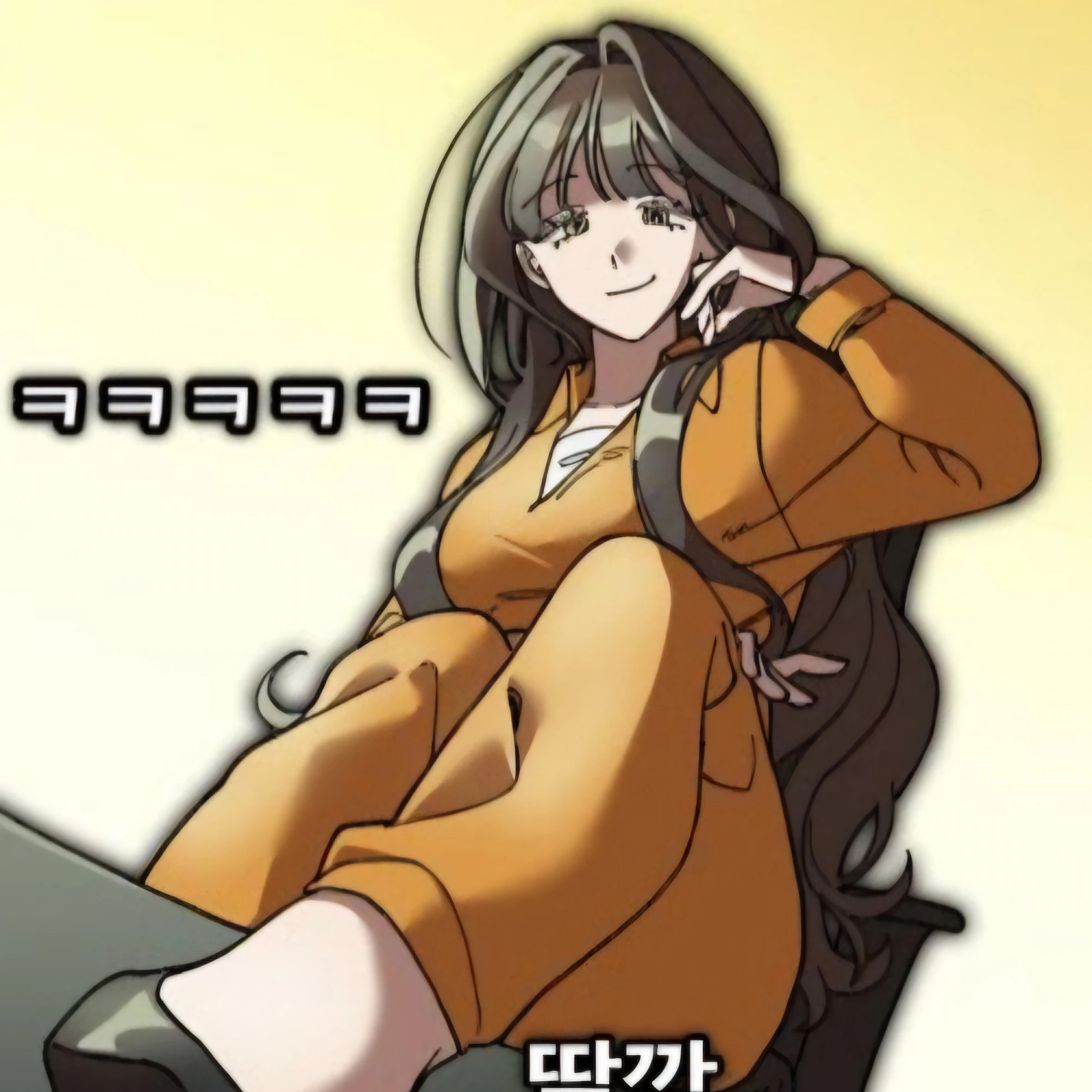 스카일라