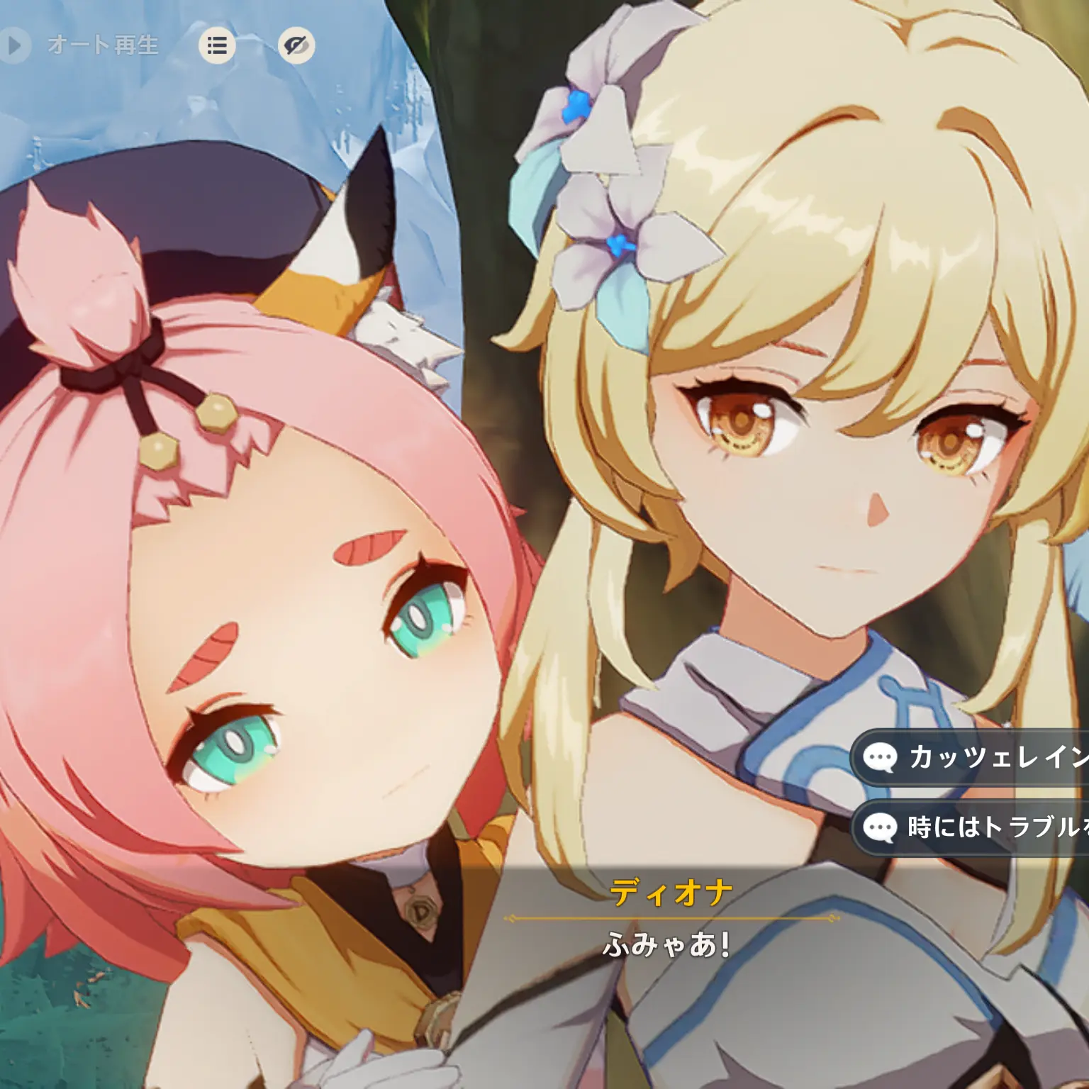 hayate1813의 ディオナ