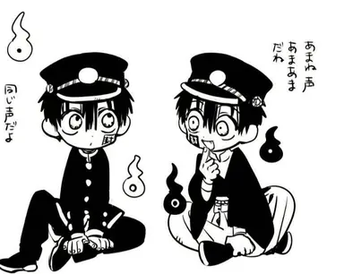 Profile image of 花子くん