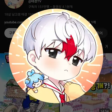 Profile image of 태경