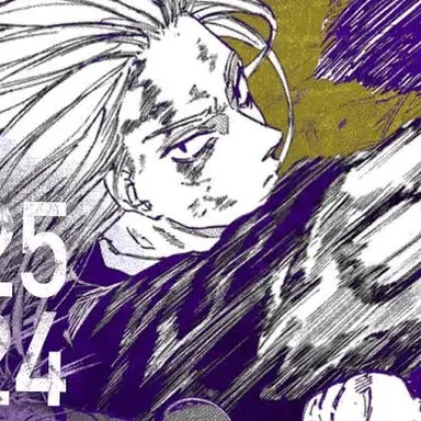 Profile image of 神々廻
