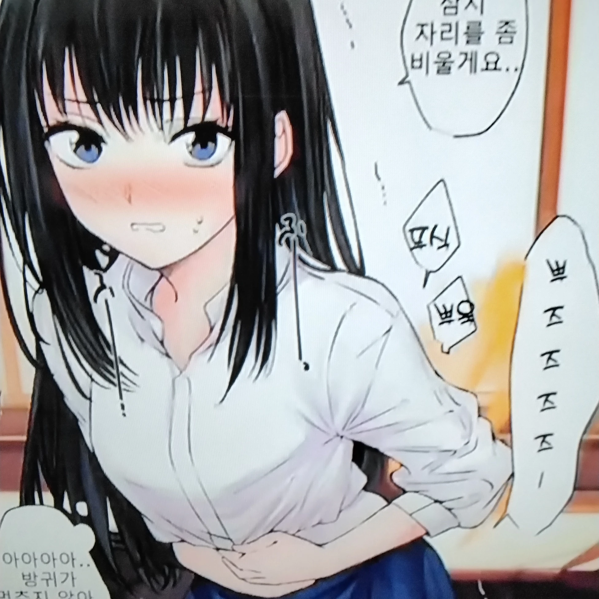 시현