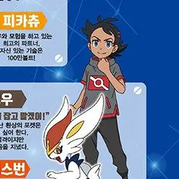 Profile image of 고우