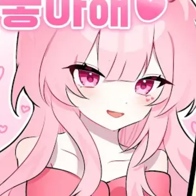 Profile image of 네즈