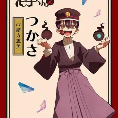 Profile image of つかさ