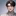 백지온