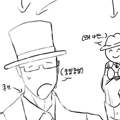 Profile image of 큐브