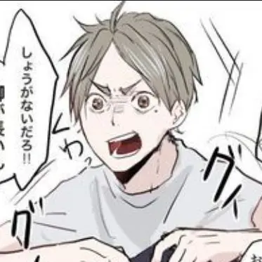 Profile image of 菅原