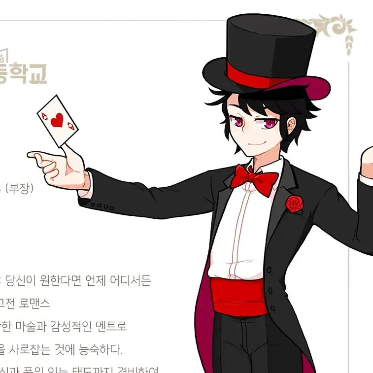 DirtyRuler4269의 케빈