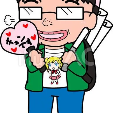 Profile image of 御宅
