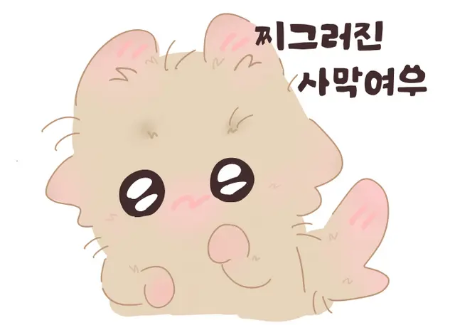 Profile image of 머루