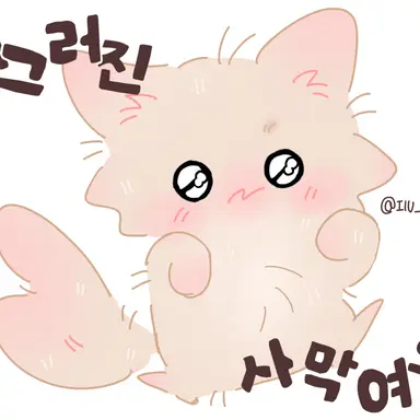 Profile image of 머루