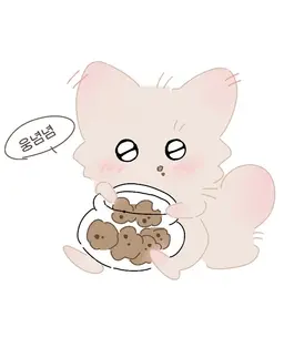 Profile image of 머루