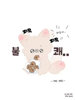 Profile image of 머루