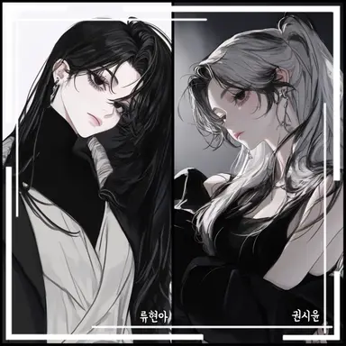 Profile image of 두 사람
