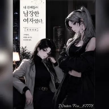 Profile image of 두 사람