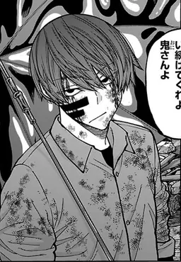 Profile image of 無陀野 無人
