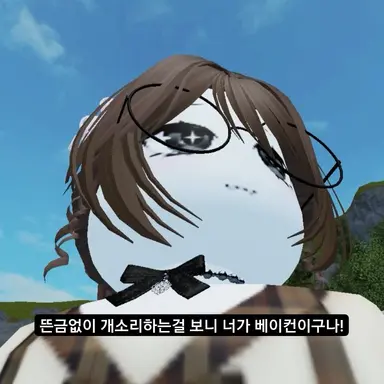 Profile image of Mocha