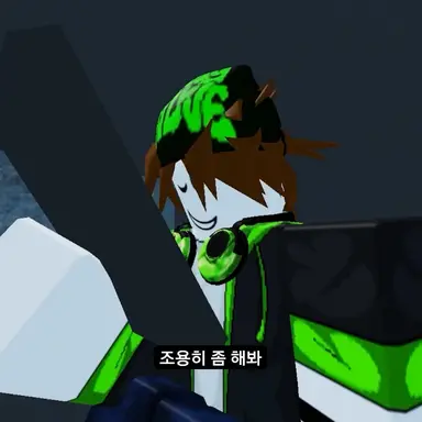 Profile image of Coru