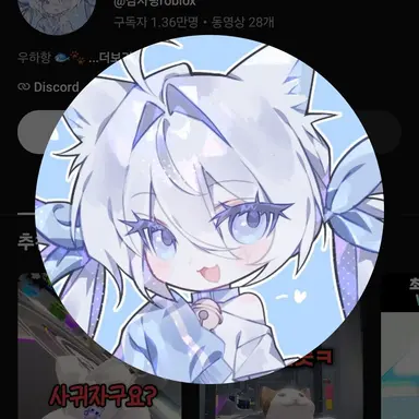 Profile image of 감자링