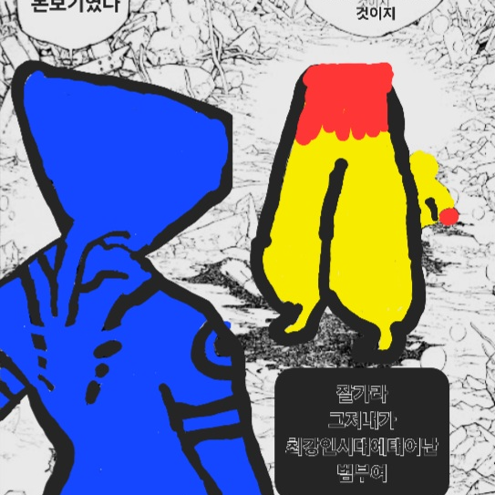 죽어버린플래이어 대표 이미지