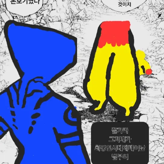 CHOOMTTY의 죽어버린플래이어