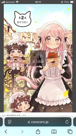 Profile image of モコ
