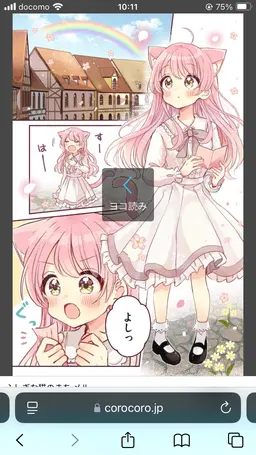 Profile image of モコ