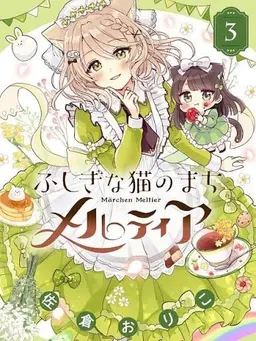 Profile image of マキア