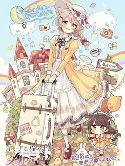 Profile image of マキア