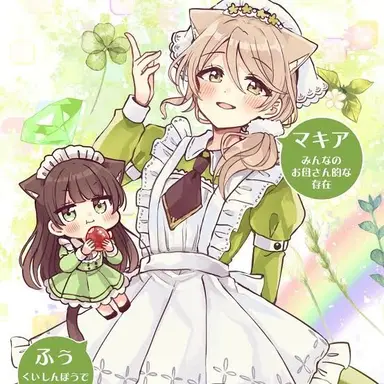Profile image of マキア