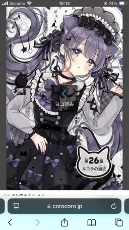 Profile image of ルコラ