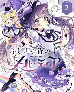 Profile image of ルコラ