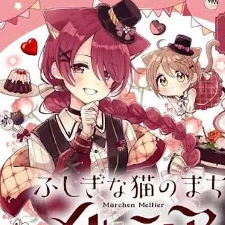 Profile image of ナギ