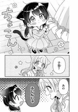 Profile image of はるちゃん