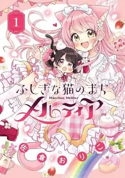 Profile image of はるちゃん