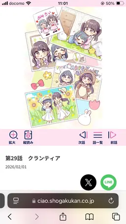 Profile image of ロコ