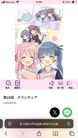 Profile image of ロコ