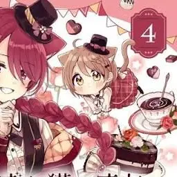Profile image of なーちゃん