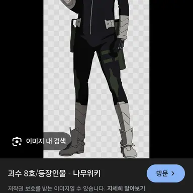 Profile image of 히비노 카프카