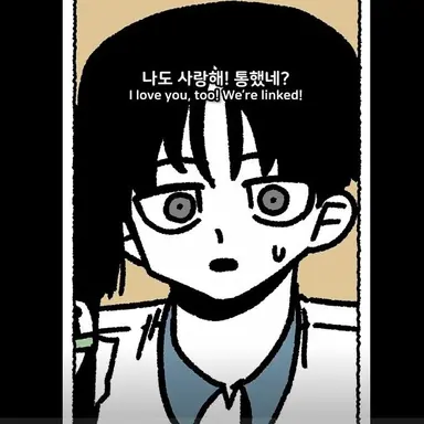 Profile image of 인호