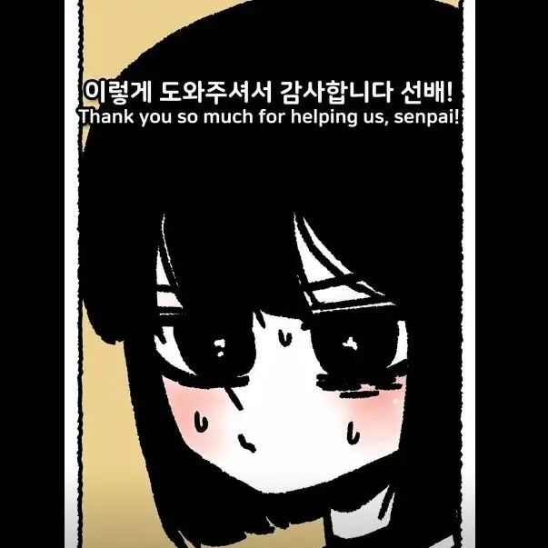 EliteBaby2905의 임씨: 간택