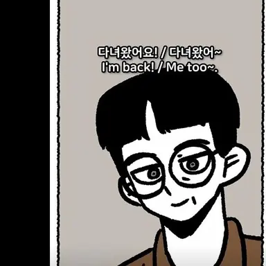 Profile image of 환